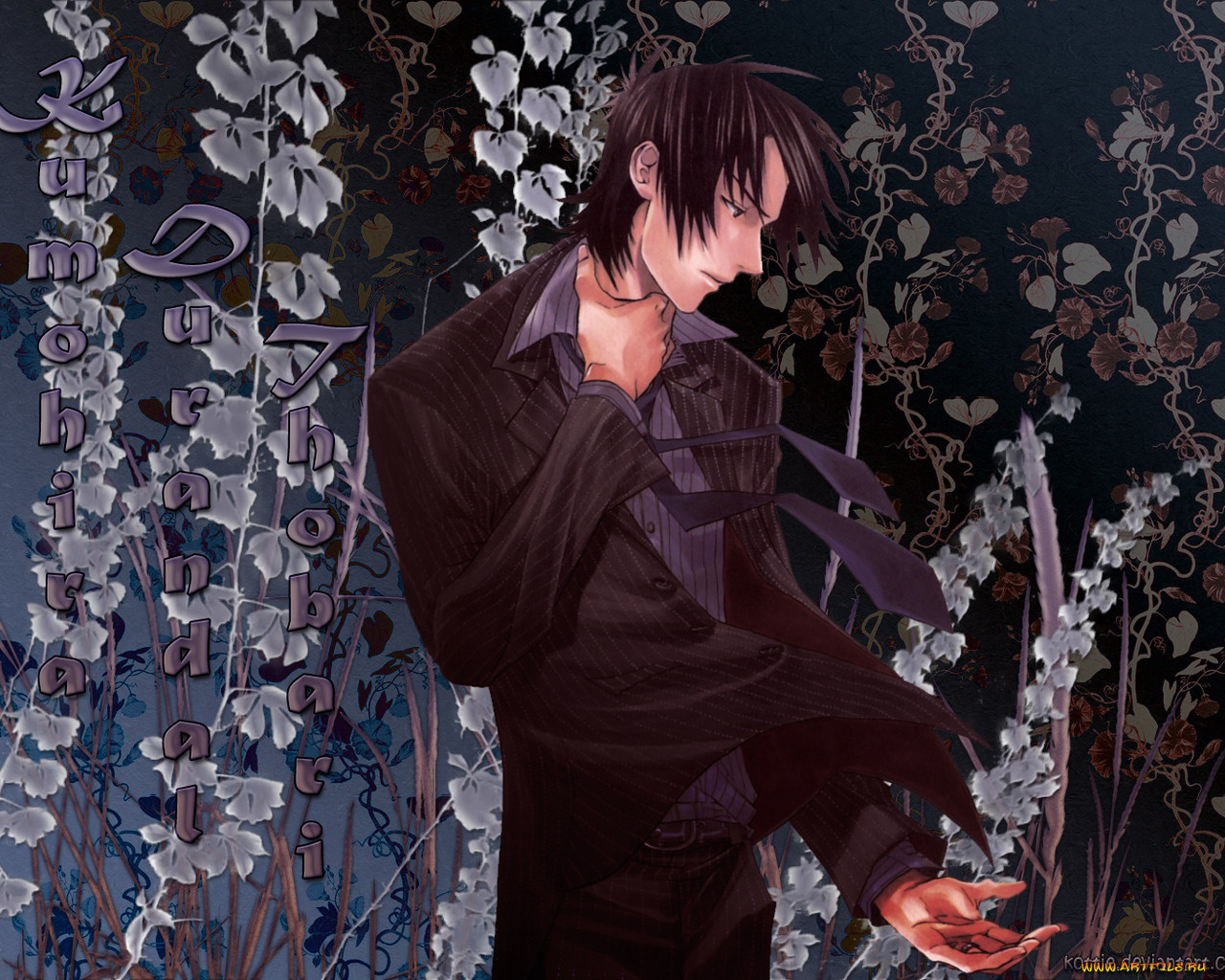, nabari, no, ou